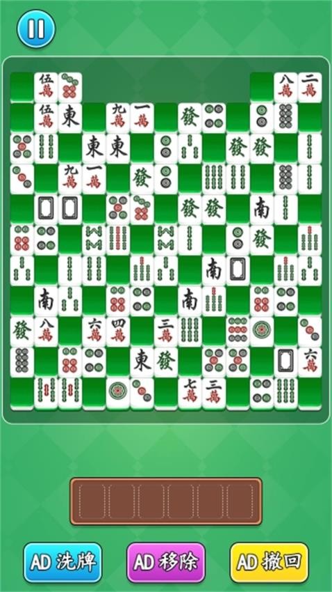 脑子转速挑战手游免费版下载