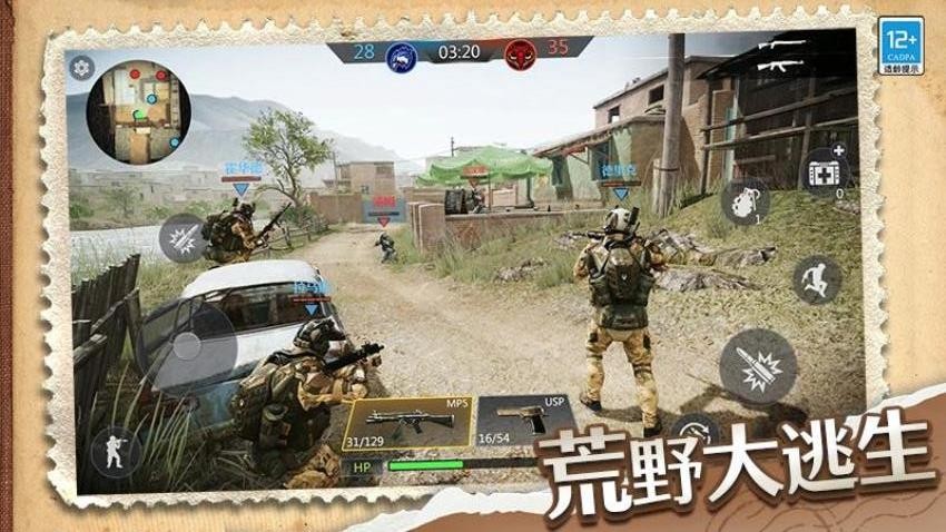 我的生存大作战免费版游戏下载