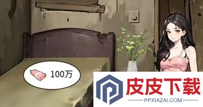 逆转乾坤破解版内置菜单