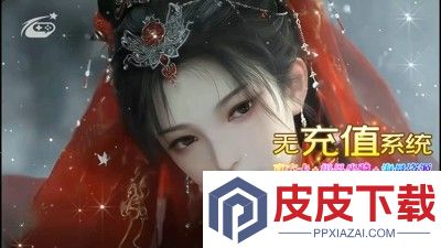 战斗天使兑换码全部