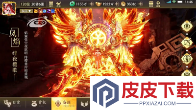 战斗天使兑换码全部