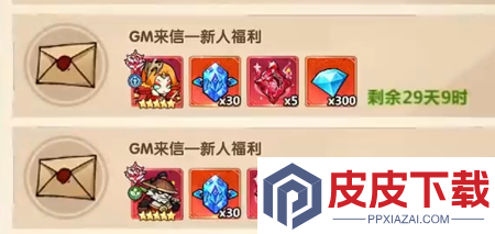 时空之弦破解版下载