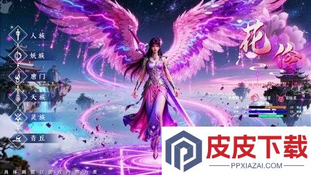 青云诀2破解版下载