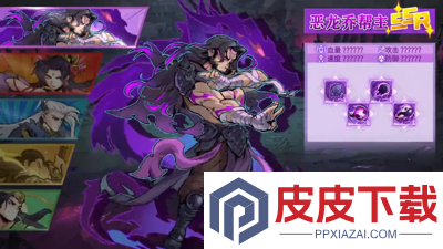 武侠大明星攻略阵容搭配推荐