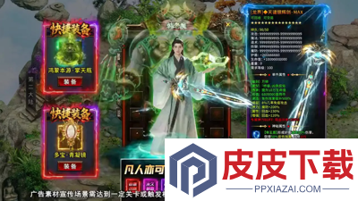 魔融纪元开服时间表