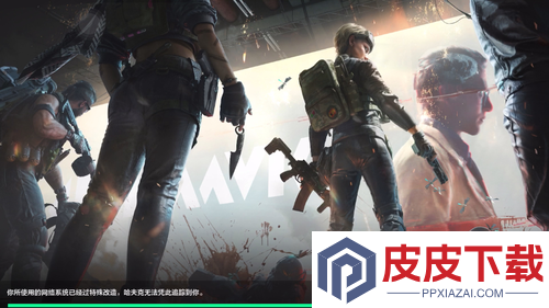 三角洲行动s7什么时候结束
