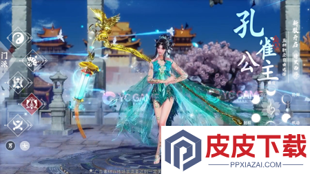 九洲傲天录工坊配方大全