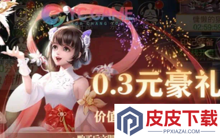 九洲傲天录激活码全部通用