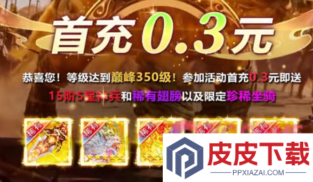 九洲傲天录激活码全部通用