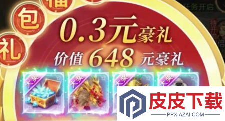 九洲傲天录激活码全部通用