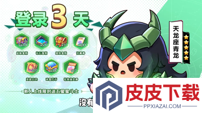 永远的蔚蓝星球微信和app通用吗