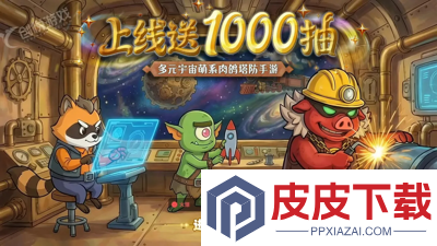 永远的蔚蓝星球微信和app通用吗