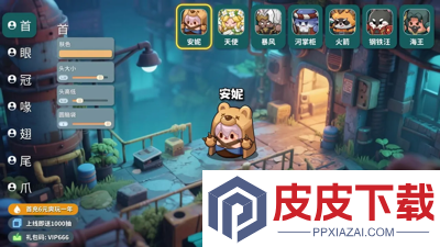 永远的蔚蓝星球微信和app通用吗