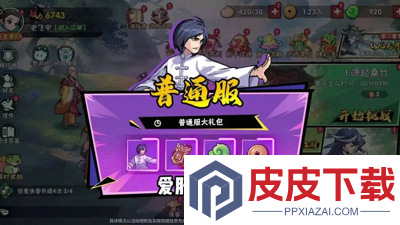 武侠大明星兑换码2026最新