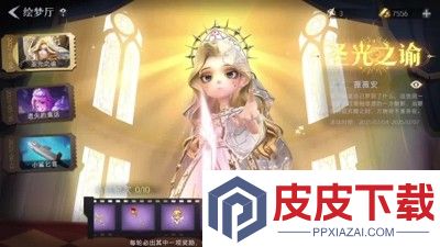 超自然行动组怎么看小抄
