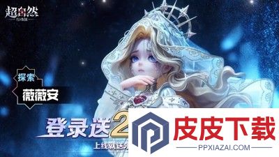 超自然行动组怎么看小抄