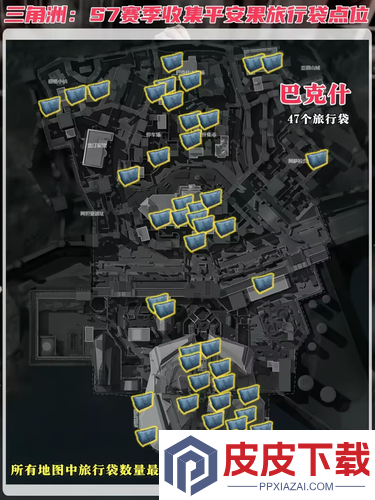 三角洲行动平安果出什么红
