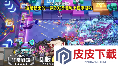 永远的蔚蓝星球礼包码2026年
