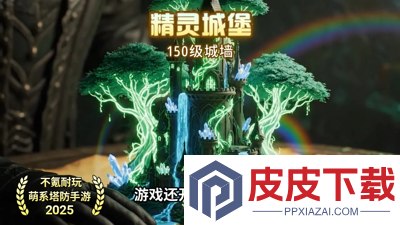 永远的蔚蓝星球礼包码2026年