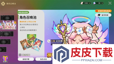 永远的蔚蓝星球礼包码2026年