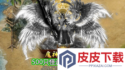 魔融纪元职业最强推荐