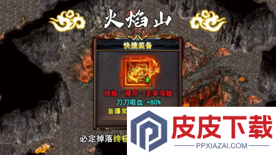 魔融纪元职业最强推荐