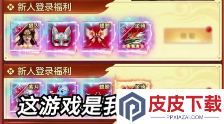九洲傲天录破解版无限仙玉