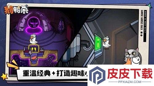鹅鸭杀手游兑换码大全