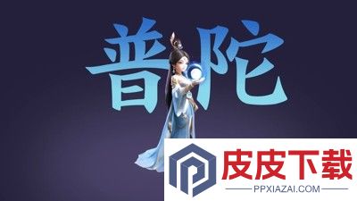 梦想桃源邀请码大全