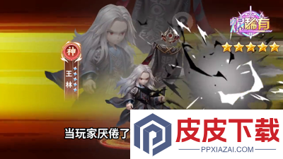 仙逆h50.1折手游