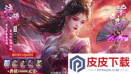 青云诀2符文前期最佳搭配
