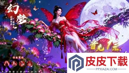 青云诀2符文前期最佳搭配