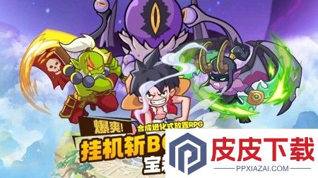 奇遇小队最强阵容