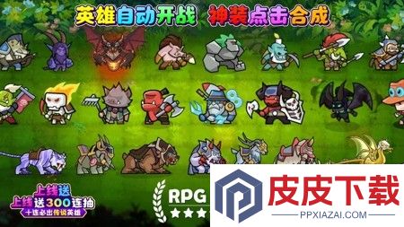 奇遇小队最强阵容