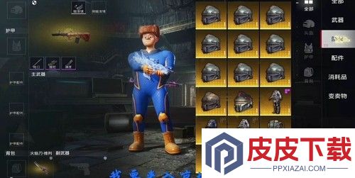和平精英地铁逃生金库位置