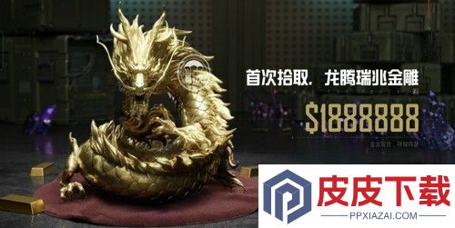 和平精英地铁逃生金库位置