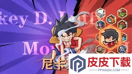 奇遇小队全新兑换码领取