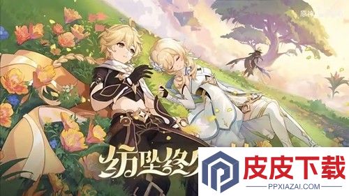 原神6.4前瞻兑换码大全