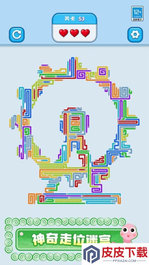 蛇蛇迷宫游戏手机版下载