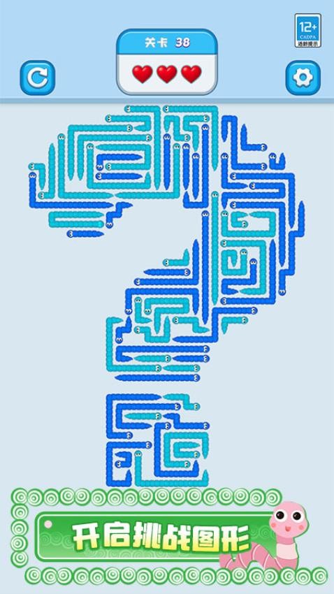 蛇蛇迷宫游戏手机版下载