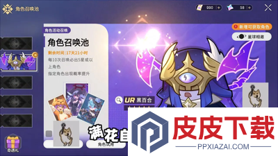 永远的蔚蓝星球破解版修改器钻石