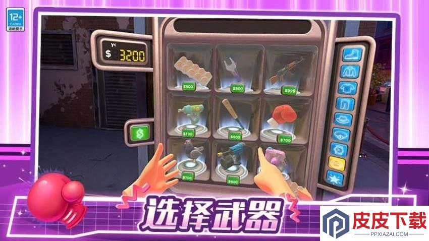 我是大保安手游最新版下载