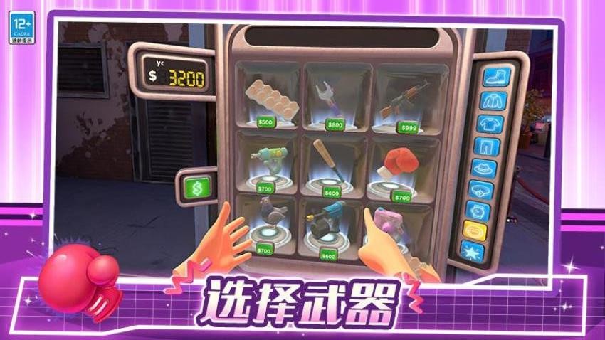 我是大保安手游最新版下载