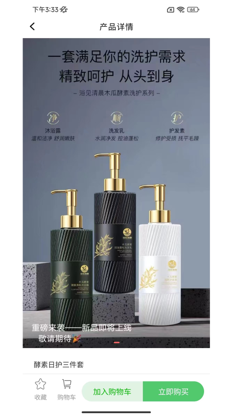 澄欣供应链app最新版下载