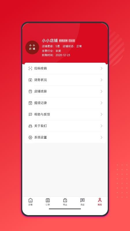 百家兴app手机版下载