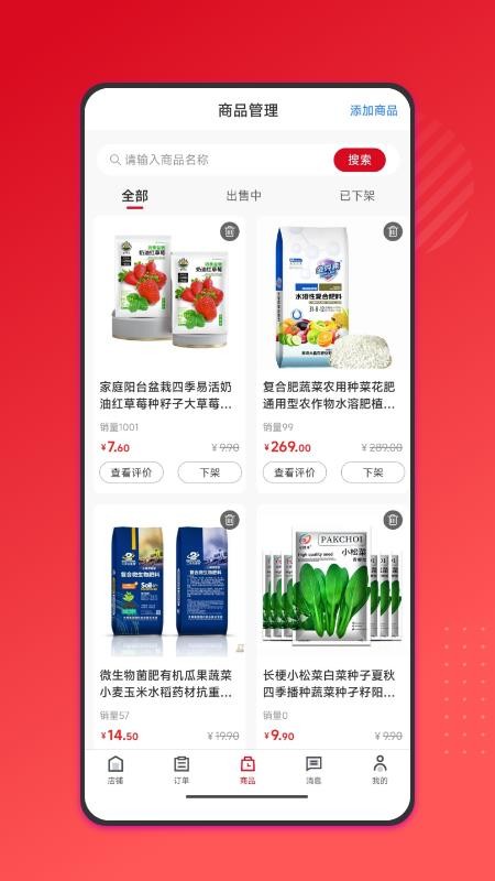 百家兴app手机版下载