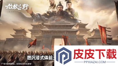 九牧之野武将强度排行
