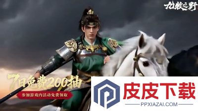 九牧之野武将强度排行