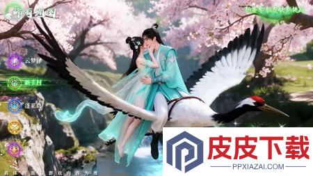 青云诀2兑换码2026最新版