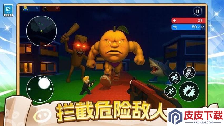 狙击山海经手游官网版下载